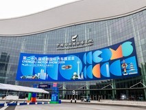 蓉城潮起,智驭新境 第二十九届成都国际汽车展览会今日盛大开幕