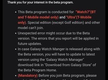 三星Galaxy Watch7/Ultra推送One UI 8测试版