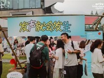 发声就会发生:猛玛以科技之力赋能社会创新表达