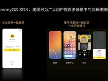 扫得远更扫得准,鸿蒙扫一扫体验再提升