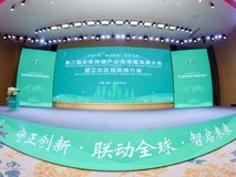 第二届未来健康产业高质量发展大会在渝召开,智慧康养备受关注