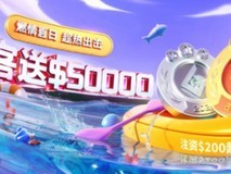 夏日黄金行情席卷,皇御贵金属新客福利助您畅快交易!