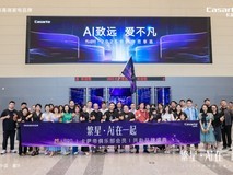 复购率超30%!卡萨帝会员:用着省心才敢推荐