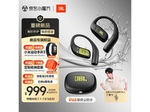 JBL ZONE悦动圈运动耳机(峡谷绿)超值优惠