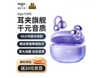 爱国者蓝牙耳机CA05紫限时特惠84.66元