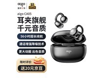 爱国者CA05黑蓝牙耳机,原价139元现79.22元