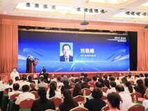 2025数字电商赋能实体经济大会在京举办