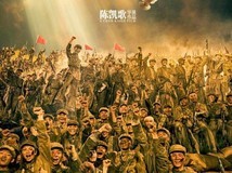 电影志愿军:浴血和平定档9月30日,展现抗美援朝谈判史诗