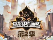 2025-2026优酷综艺片单放大招 30档新综掌握你的情绪开关