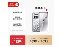 小米15 5G亮银版手机京东优惠购