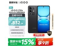 iQOO Z10x 5G仅721元