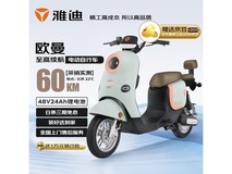 雅迪欧曼电动自行车2799元抢购