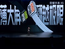 381.65元到手!荣耀手表X5大屏轻薄+全能运动超值之选