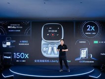 安克发布搭载AI音频芯片消噪耳机,获吉尼斯“最清晰通话”认证