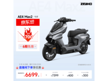ZEEHO电动摩托限时抢购