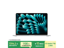 MacBook Air 13英寸M5版直降千元