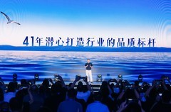 空调头部品牌销额下滑!海尔空调逆势正增长