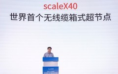 从超节点到AI超集群:中科曙光的算力\