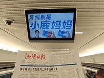 牙线市场观察:小鹿妈妈靠什么站稳了脚跟