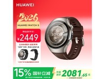 华为WATCH 5 46mm鸿蒙AI手表