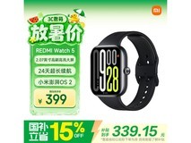 Redmi Watch 5典雅黑到手362元