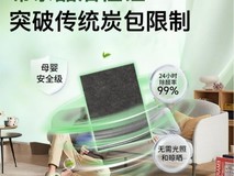 2026除甲醛产品选购白皮书:结合专家测评与行业排名,强力推荐优质活性锰品牌
