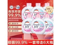 威露士清可新樱花抑菌洗手液6瓶组,仅需59.8元!