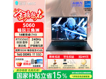 雷神 ID6 游戏本直降,到手仅 8899 元