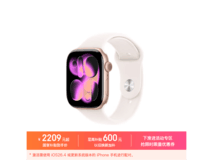Apple Watch S11 46mm GPS版低至2280元