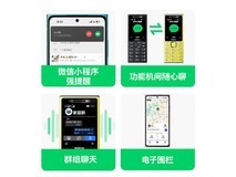 诺基亚200 4G黄色版直降促销