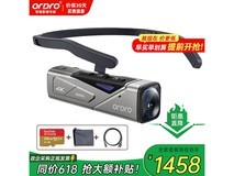 ORDRO EP7运动相机套餐,到手价1428元!