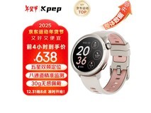 KPEP运动手表功能多,到手价低至526元