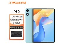 台电P50平板京东特惠,到手价633元