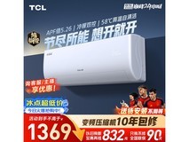 TCL小白大1匹空调,到手价低至1287元