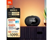 JBL HORIZON 3蓝牙音箱 京东优惠价832元