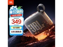 JBL GO4蓝牙音箱京东热销,到手价369元