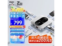 爱国者移动固态硬盘H1磁吸存储扩展一体盘1TB限时特惠