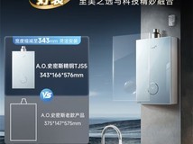 2025必看!10大燃气热水器排名公开,选购避坑指南
