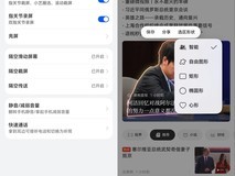 从“指尖功夫”到“生活魔法” 鸿蒙5手势操作让我彻底“戒掉”按钮