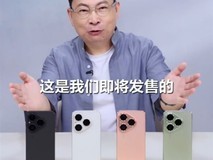 华为Pura 80发布：4699元起