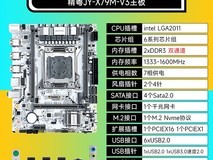 精粤X79主板178元抢购