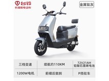 台铃电动摩托车长续航高性能电瓶车京东活动价仅需2959元