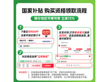 韶音OpenDots ONE蓝牙耳机京东优惠价863元