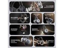 黑鲨凤鸣T19耳夹式蓝牙耳机京东优惠价143元