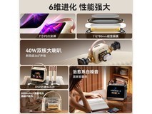 索爱GC520Pro蓝牙K歌音箱优惠价517元