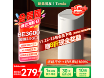 京东腾达BE3600+路由器PLUS会员低至190元