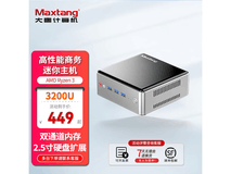 大唐NUC迷你主机449元