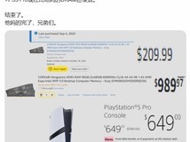 64GB内存价格飙涨五倍冲击装机市场