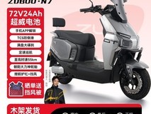 拼多多百亿补贴,五星钻豹电动车低至2319元