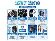 小米AIBTE儿童手表398元